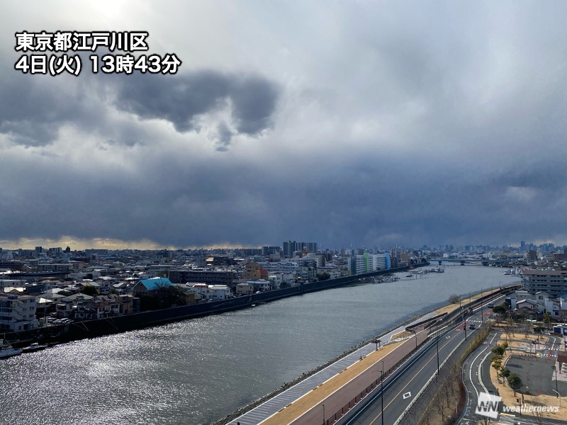 東京都心など関東で雨や雪　夜にかけて霰(あられ)や雷にも注意