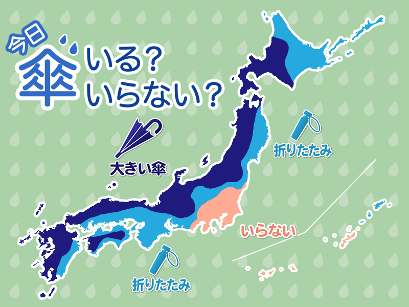 ひと目でわかる傘マップ　2月5日(水)