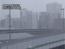 九州や四国は今日も断続的に雪　大阪市内でも一時的に雪が降る