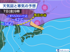 次の大雪ピークは明後日夜から　名古屋周辺でも雪の可能性