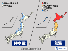 気象庁1か月予報　厳冬の寒さは徐々に和らぐ　花粉の飛散と融雪に注意