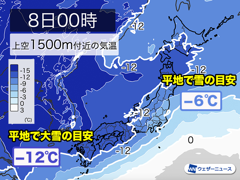 明日以降再び強い寒気が南下　名古屋でも積雪のおそれ