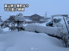 さらに1m以上積雪も 日本海側は大雪への警戒続く　名古屋周辺も積雪注意