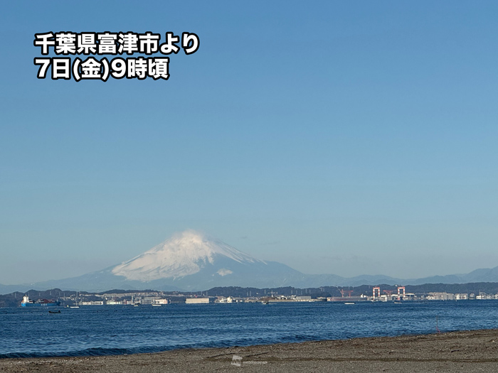 関東は晴天で空気乾燥　房総半島からも富士山がくっきり