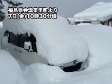 東北～信越はドカ雪で積雪急増　猛吹雪による視界不良にも注意