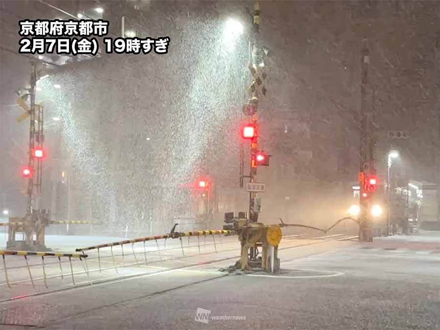 今夜からあす8日(土)にかけ寒気のピーク　大雪で交通に影響のおそれ