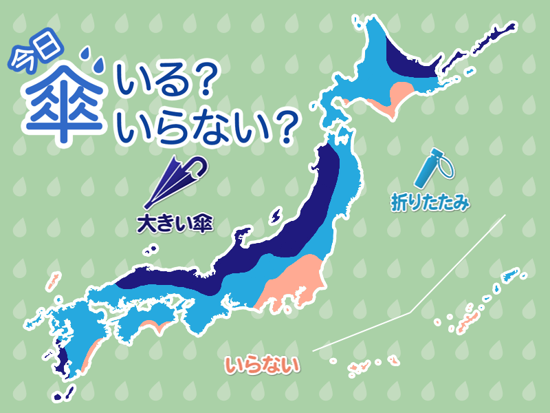 ひと目でわかる傘マップ　2月8日(土)