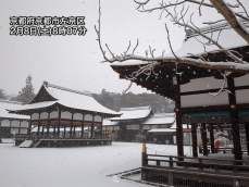 京都で2年ぶりに積雪5cm超　近畿から東海は断続的な強い雪に