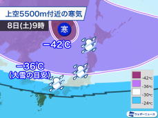 寒波2度目のピーク　北陸、東北はさらに積雪増加　近畿、東海も雪