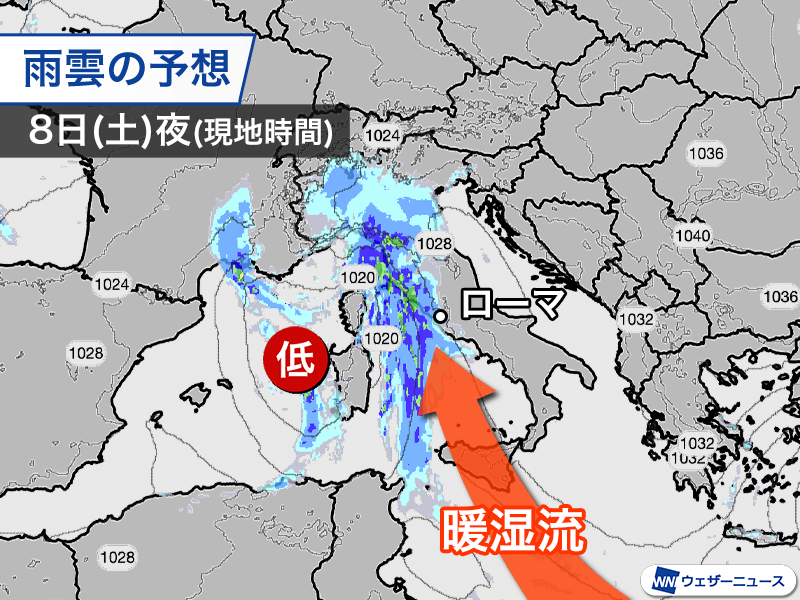 地中海で局地的に低気圧が発達　イタリアで非常に激しい雨の予想