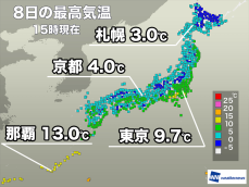 寒波による厳しい寒さ続く　西日本や東海は最高気温5℃前後