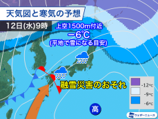 来週中頃は広い範囲で雨　大雪となった地域は融雪災害に警戒