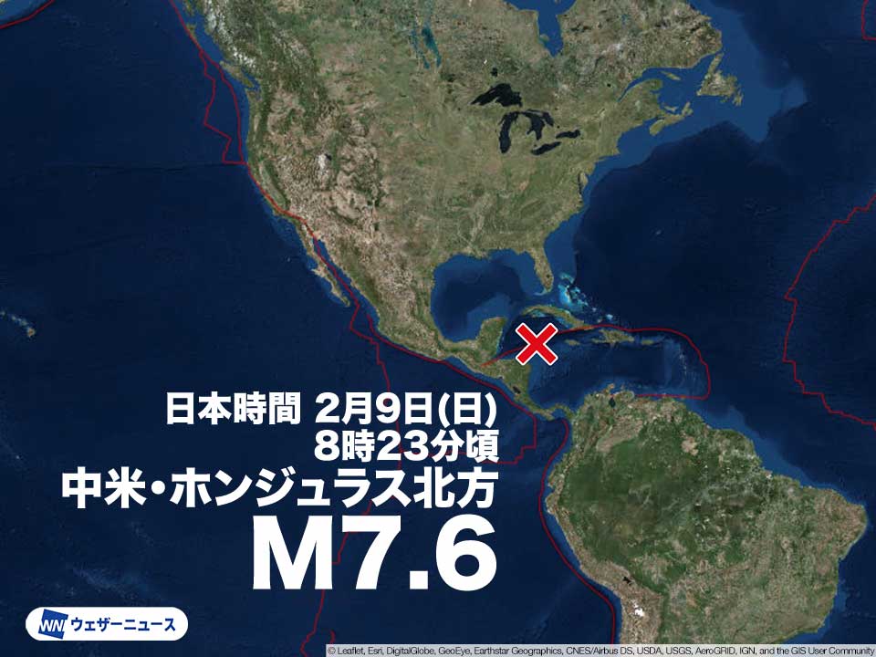 中米 カリブ海 ホンジュラス北方でM7.6の地震　日本は津波の影響なし