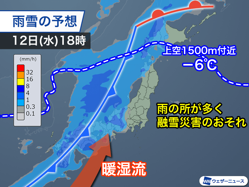 水曜から木曜に前線が通過　雨の所が多く積雪地域は融雪に注意