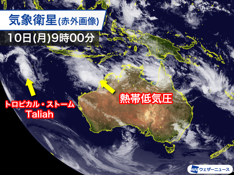 オーストラリア周辺に複数の熱帯低気圧　一つが週後半に上陸予想