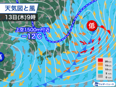 明後日は一時的に冬型が強まる　北日本を中心に吹雪に警戒