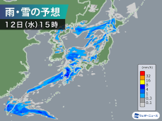 午後にかけて雨の範囲が拡大　積雪ある地域は冠水や屋根からの落雪等に注意