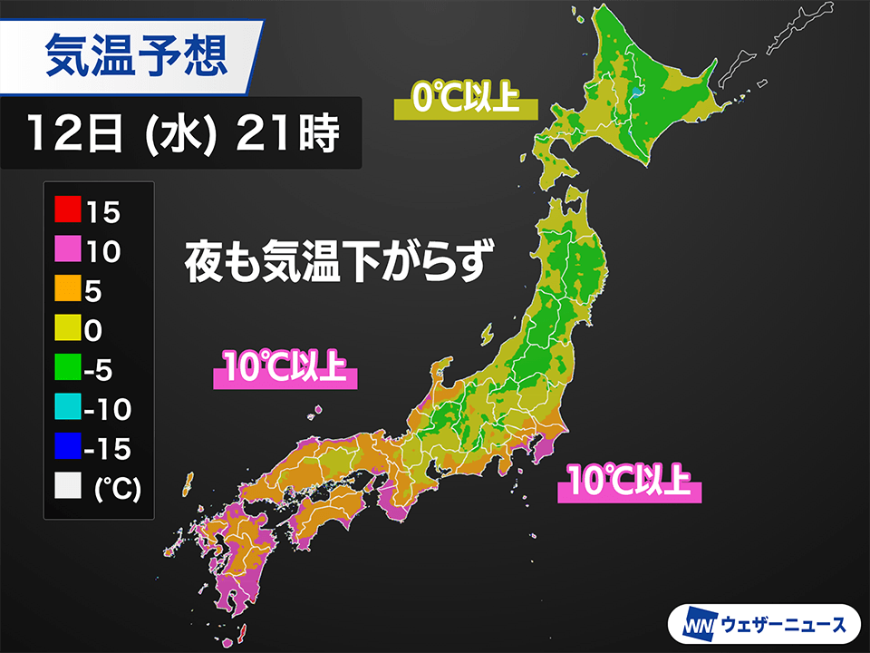 今夜にかけて暖気が北上　寒さは控えめ　融雪に注意