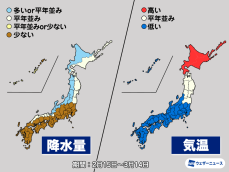 気象庁1か月予報　今月いっぱいは厳しい寒さ続く 日本海側は大雪に警戒を