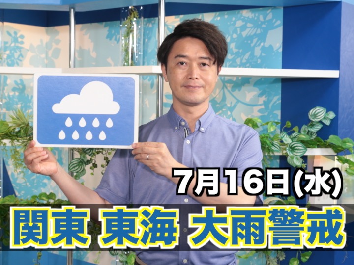 ウェザーニュース キャスターアクリルスタンド 川畑玲 Amazon.co.jp: ウェザーニュース キャスターアクリルスタンド