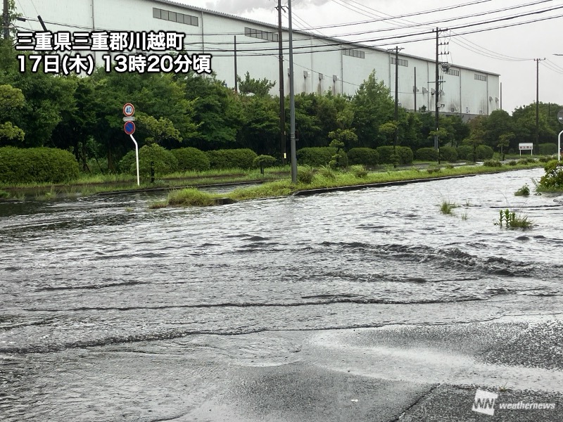 東海西部で1時間に60mm以上の非常に激しい雨 大規模な冠水も｜Infoseek