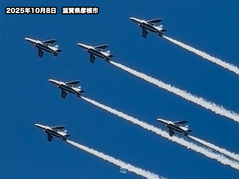 滋賀県の空をブルーインパルスが飛行 第79回国民スポーツ大会