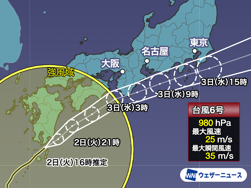 台風6号(チャンミー)近づく西日本で激しい雨 明日は東海、関東に接近