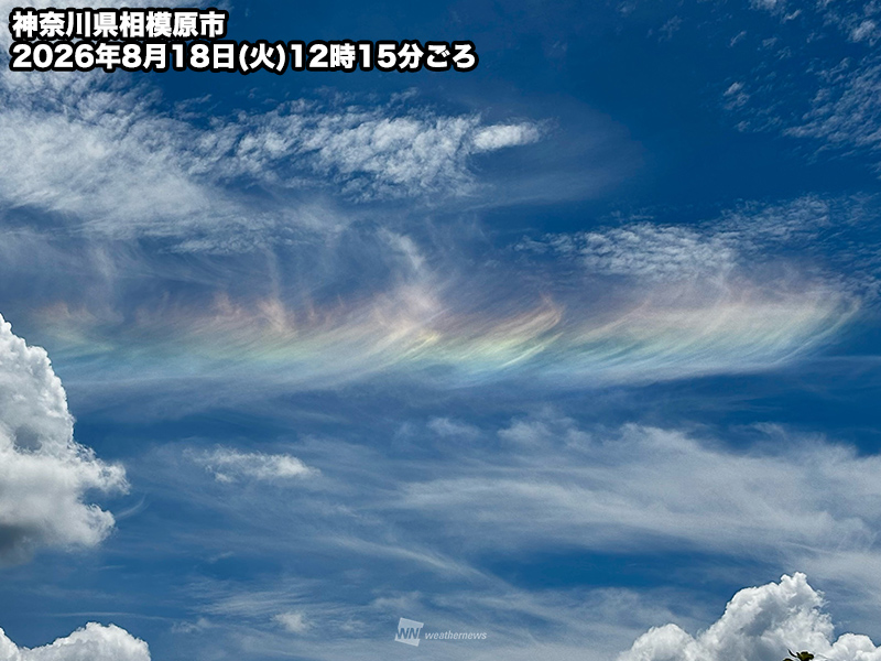 夏空を彩る淡い虹色 「環水平アーク」が出現｜Infoseekニュース