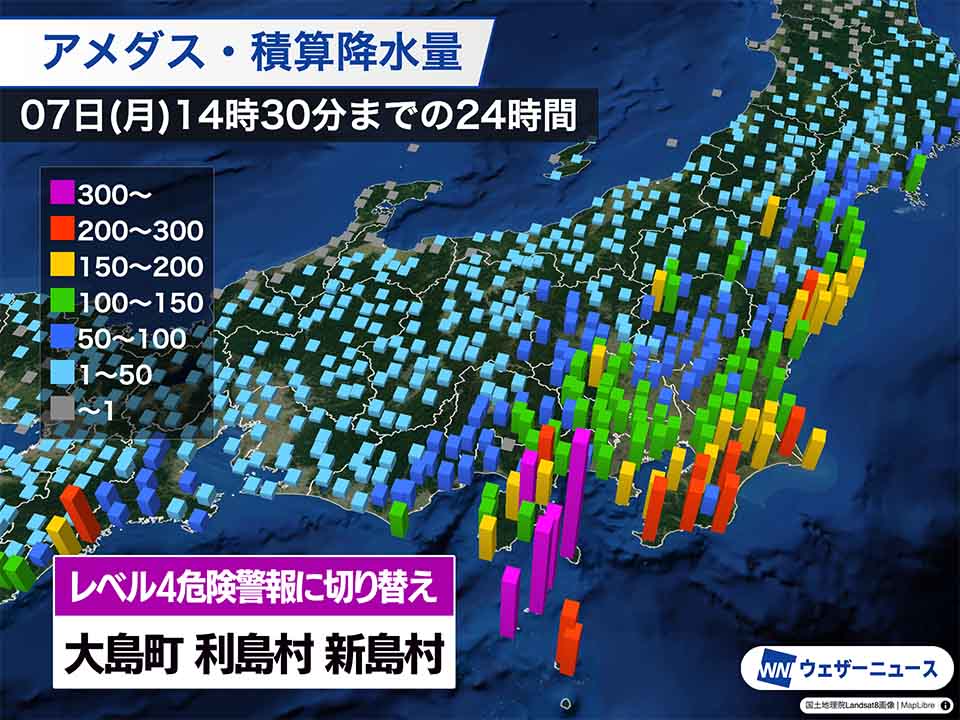 【伊豆諸島】レベル5土砂災害特別警報はレベル4土砂災害危険警報に切り替え　引き続き警戒