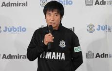 J2逆戻りの磐田、“レジェンド”中山雅史コーチの退任発表　「次のステージにチャレンジ」