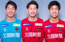 金沢が3選手との契約更新を発表「皆さんとより多くの勝利を喜ぶ為に準備します！」