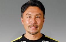 J3讃岐が新監督に米山篤志氏を招へい、今季まで町田でコーチ「これまで以上に応援したくなるようなチームを目指す」