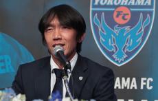 引退の中村俊輔が横浜FCでコーチに就任！ 早速指導者キャリアスタート「サッカーとゼロから向き合う」