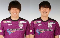 藤枝、FW大石治寿とMF松村航希が契約満了