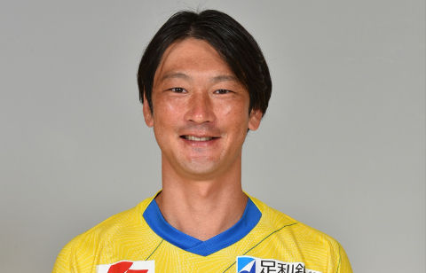 元日本代表MF高萩洋次郎が栃木に完全移籍移行！　FC東京から途中加入で15試合1ゴール