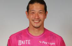 山形、GK藤嶋栄介との契約更新を発表「まずはしっかり怪我を治し…」