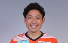 「愛媛FCブラーーーーーボ！」元日本代表DF森脇良太が愛媛と契約更新、37歳の新シーズンへ「こんなにもハッピーな事はありません！」