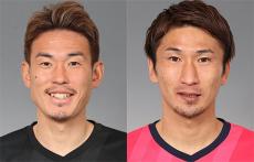 C大阪、GK清水圭介とMF奥埜博亮の契約更新を発表