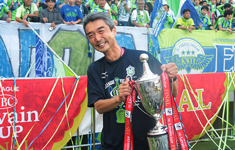湘南を支えた水谷尚人代表取締役社長が退任、就任後チームはカップタイトル獲得、J1定着を果たす