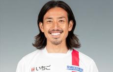 鹿児島が宮崎からMF千布一輝を完全移籍で獲得「J3優勝、J2昇格を達成する為にきました」