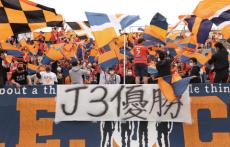 愛媛、福山シティからFW曽田一騎の加入を発表「勝利とJ2昇格に貢献」