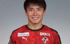 熊本が地元出身MF上村周平との来季契約を更新、クラブ一筋の27歳