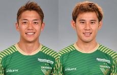 東京VがMF杉本竜士、MF奈良輪雄太と契約を更新