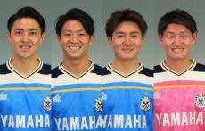 J2降格の磐田、守備の要・伊藤槙人ら4選手と契約更新