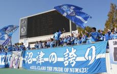 沼津がモンテネグロ＆韓国でプレーしたMF下川雅人を完全移籍で獲得「覚悟を持って戦います」