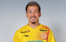 町田が大分FW髙澤優也を完全移籍で獲得、昨季は北九州に期限付き移籍「必ず昇格という目標を達成しましょう！」