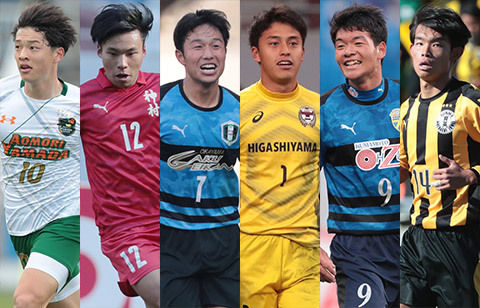 日本高校サッカー選抜候補メンバーが発表、選手権優勝の岡山学芸館から4名、青森山田や前橋育英からも選出