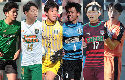 1、2年生で構成されたU-17日本高校サッカー選抜候補メンバーが発表！ 岡山学芸館からは3名が招集