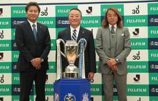 連覇経験の北澤豪氏が「FUJIFILM SUPER CUP 2023」のアンバサダー就任、見所は「マリノスは勝たなければいけない状況、甲府がどう試合に入るか」