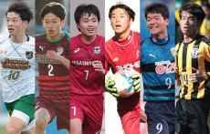 横浜FMユースと対戦する高校サッカー選抜が発表！選手権王者の岡山学芸館からは選ばれず、最多はインターハイ王者・前橋育英の6名